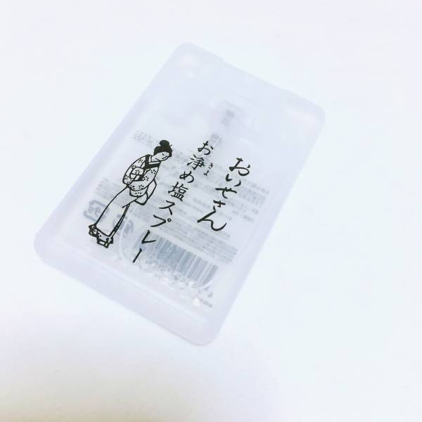 パートナーに贈る「ポーチの中身」の選び方。全商品お試しレビュー！