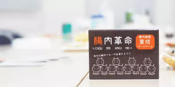 うんちを出したいなら腸内細菌をペット扱いする