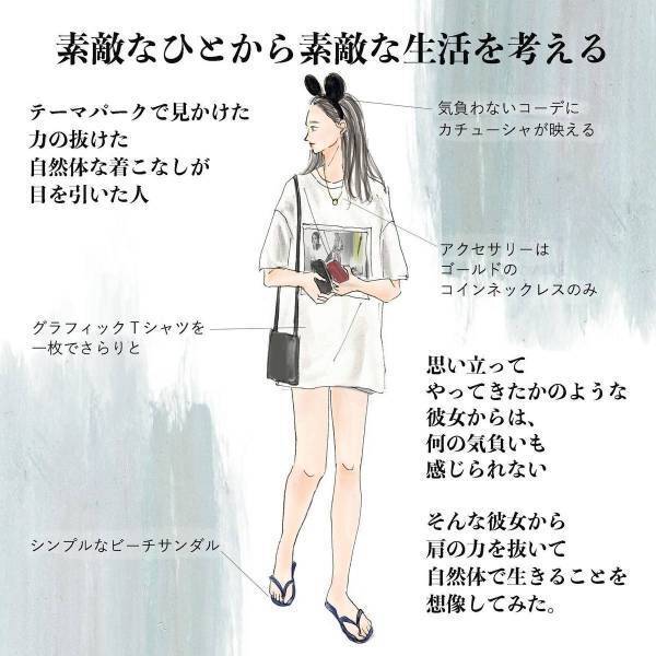朝顔のように自然体で、自由に腕を伸ばして生きればいい