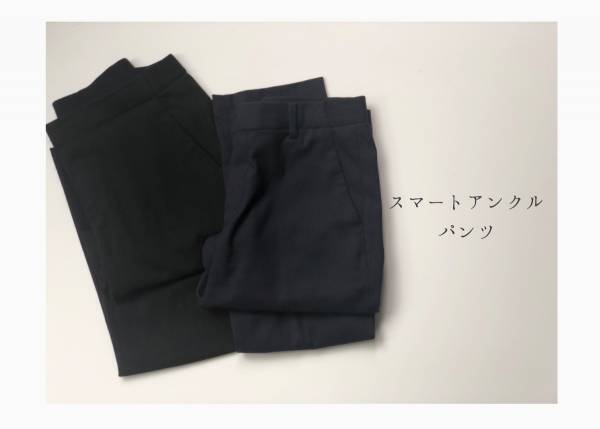 買ってよかった！　UNIQLOの神アイテム３選