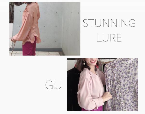 プチプラ服とブランド服、上手なミックス方法教えます