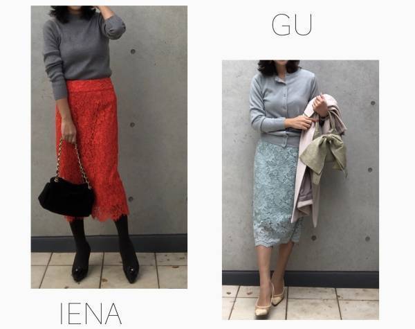 プチプラ服とブランド服、上手なミックス方法教えます