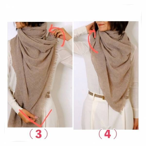 背が３センチ高く見えるストールの巻き方２選