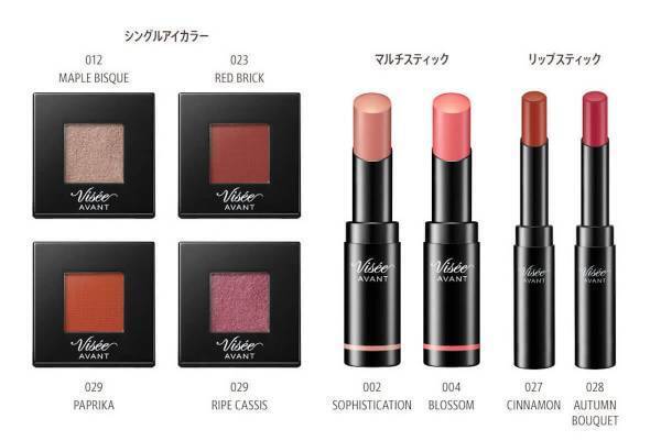 【保存版】Visee AVANT アイカラー、マルチスティック、リップ。パーソナルカラー別おすすめ全部見せます