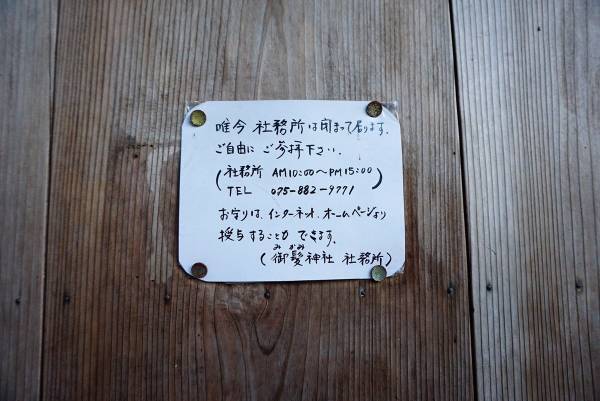 「美人祈願」で有名な京都のスポットめぐり 美の神を追いかける旅