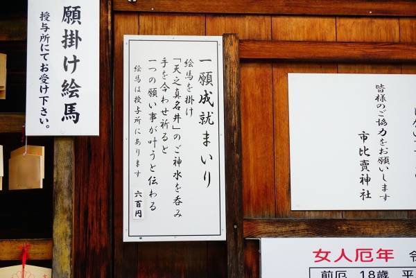 「美人祈願」で有名な京都のスポットめぐり 美の神を追いかける旅