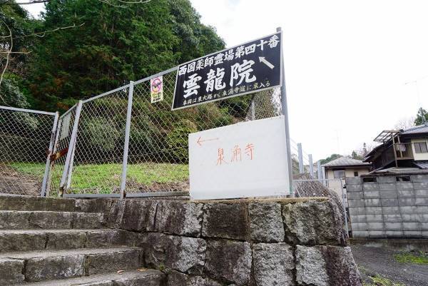 「美人祈願」で有名な京都のスポットめぐり 美の神を追いかける旅