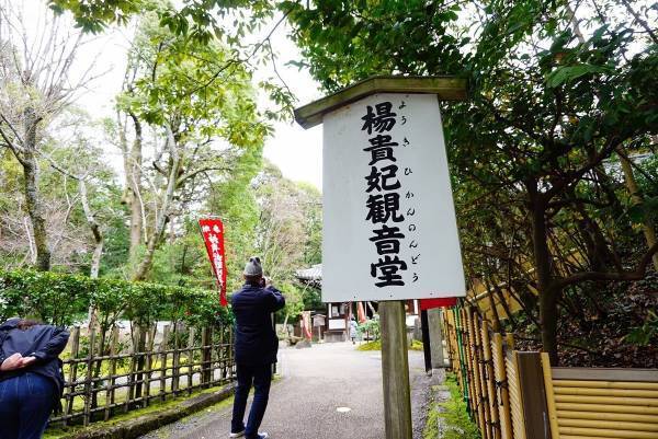 「美人祈願」で有名な京都のスポットめぐり 美の神を追いかける旅
