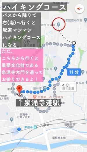 「美人祈願」で有名な京都のスポットめぐり 美の神を追いかける旅