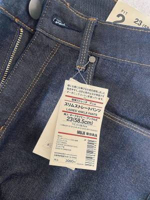 穿き心地に感動！ 無印良品”縦横に伸びる”ストレッチデニムでラクラク美脚