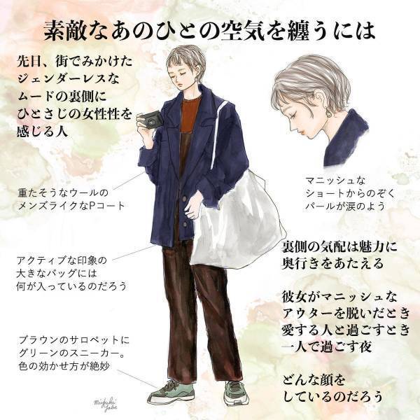 OSAJIのネイルをのせた指先から、自分の根本を見直してみる