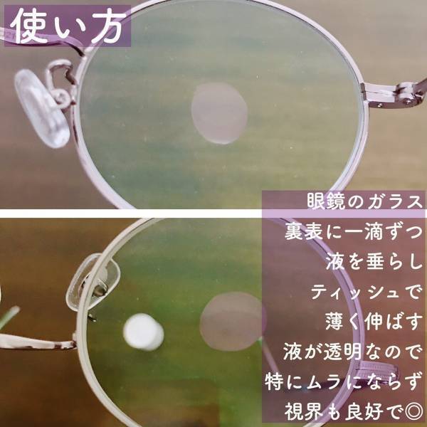 花粉症シーズンを快適に過ごすための対策グッズ３選