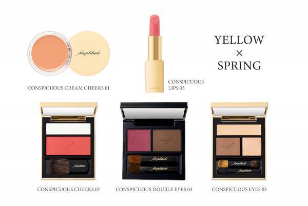 【保存版】Amplitude アイカラー、チーク、リップ。パーソナルカラー別おすすめ全部見せます