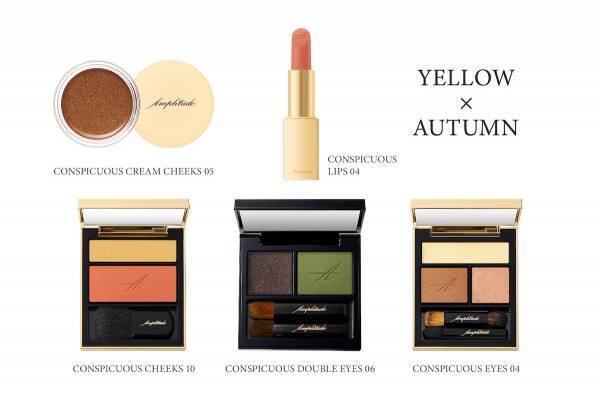 【保存版】Amplitude アイカラー、チーク、リップ。パーソナルカラー別おすすめ全部見せます