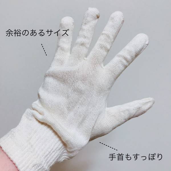 カサカサの手を超簡単にケア。隠された手の魅力を解放するアイテム３選
