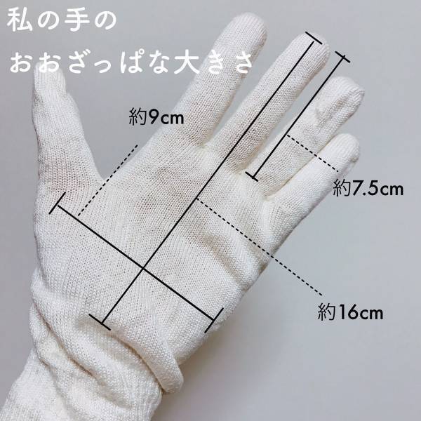 カサカサの手を超簡単にケア。隠された手の魅力を解放するアイテム３選