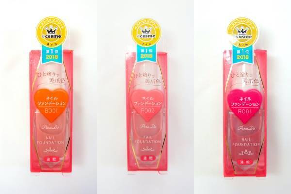 パラドゥ「ネイルファンデーション」が買い！　ひと塗りで大人の上品ネイルが完成