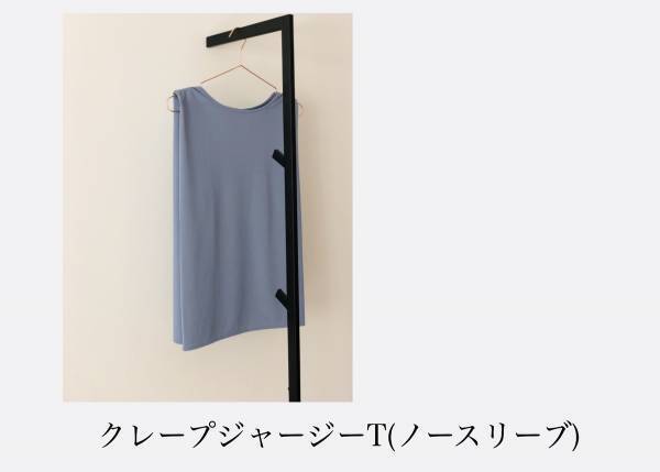 【UNIQLO】オンラインで今買うべきおすすめ万能アイテム４選