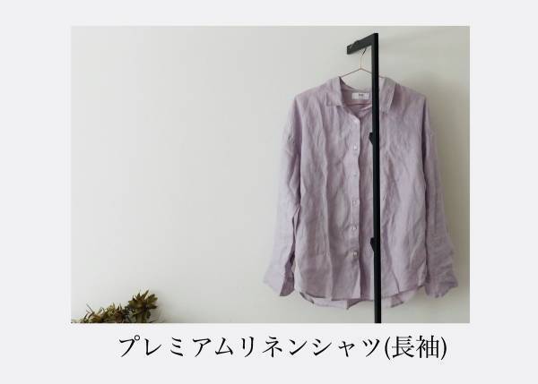 【UNIQLO】オンラインで今買うべきおすすめ万能アイテム４選