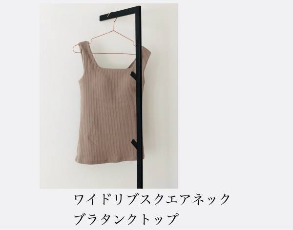 【UNIQLO】オンラインで今買うべきおすすめ万能アイテム４選