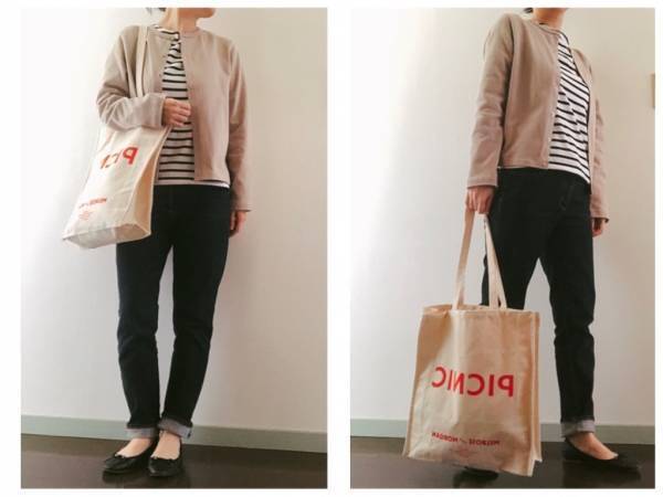 無印良品カーディガン2990円。“プチおでかけ”からリモートワークまで使える