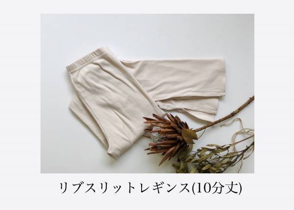 UNIQLOレギンスが万能。おうちコーデ＆デートコーデをおしゃれ見せ