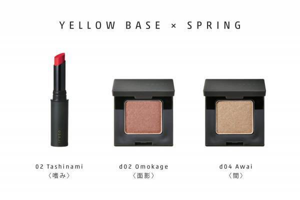 【保存版】OSAJIアイカラー、リップ。パーソナルカラー別おすすめ全部見せます