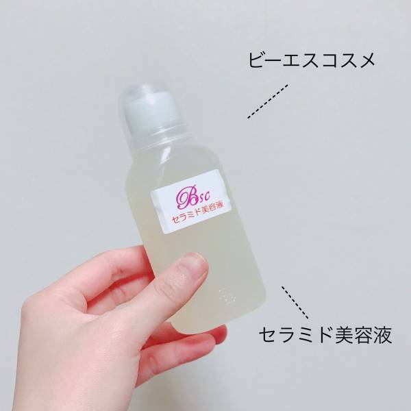 おすすめスキンケア３選。お肌に安心感を与える縁の下の力持ちたち