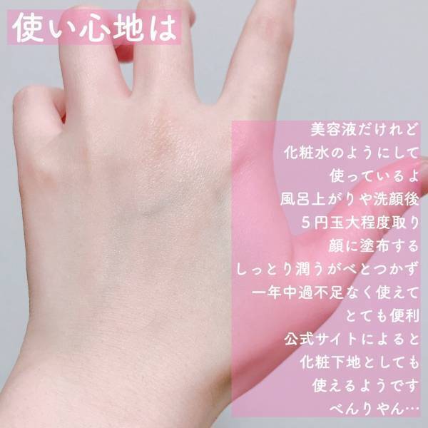 おすすめスキンケア３選。お肌に安心感を与える縁の下の力持ちたち