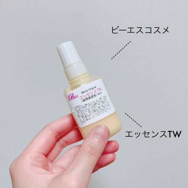 おすすめスキンケア３選。お肌に安心感を与える縁の下の力持ちたち