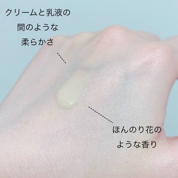 おすすめスキンケア３選。お肌に安心感を与える縁の下の力持ちたち