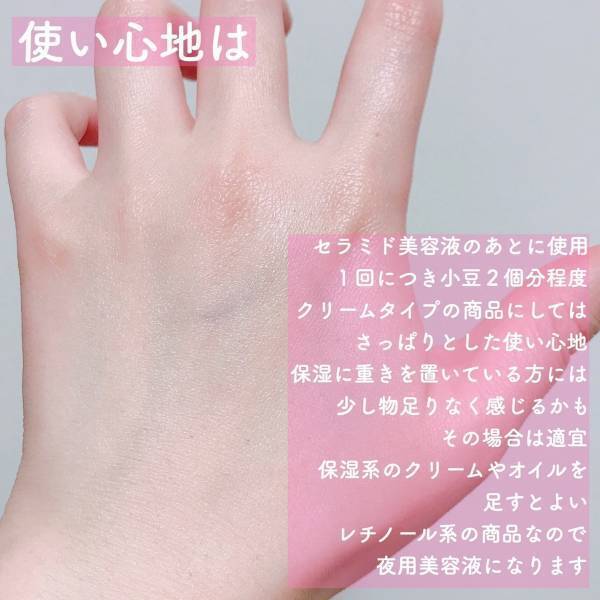 おすすめスキンケア３選。お肌に安心感を与える縁の下の力持ちたち