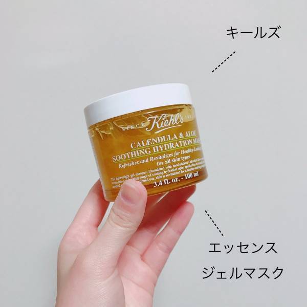 おすすめスキンケア３選。お肌に安心感を与える縁の下の力持ちたち