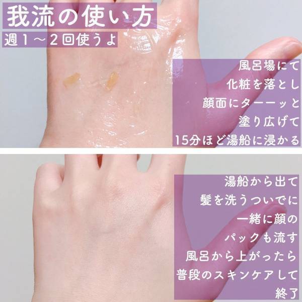 おすすめスキンケア３選。お肌に安心感を与える縁の下の力持ちたち