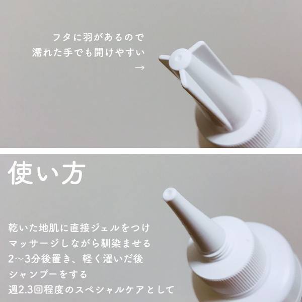 スカルプケア商品。女性におすすめの頭皮ケア、シャンプーブラシの使い方も紹介