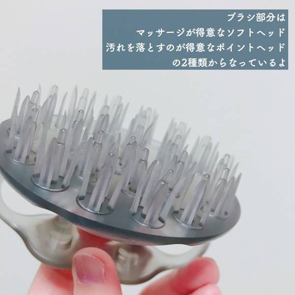 スカルプケア商品。女性におすすめの頭皮ケア、シャンプーブラシの使い方も紹介