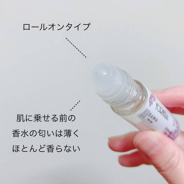 ひとり時間を甘やかす夏の香り。疲れを癒すミントや薔薇のフレグランス集めました