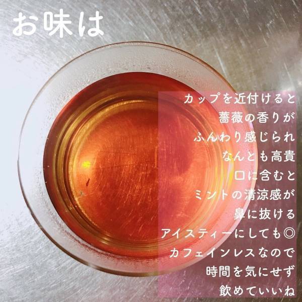 ひとり時間を甘やかす夏の香り。疲れを癒すミントや薔薇のフレグランス集めました