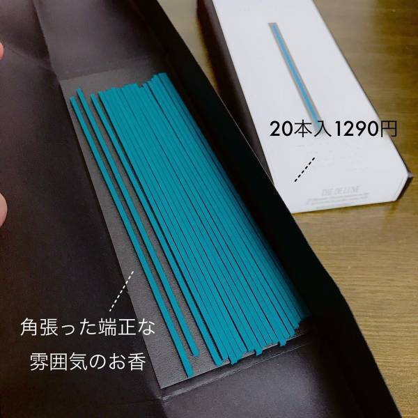 ひとり時間を甘やかす夏の香り。疲れを癒すミントや薔薇のフレグランス集めました