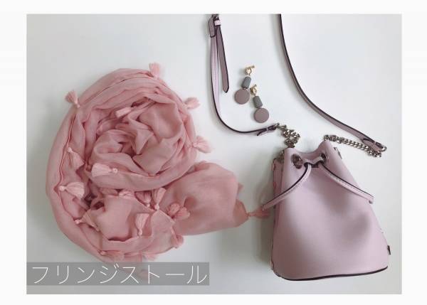 990円で“女っぽ”が叶う！【GU】フリンジストールが優秀