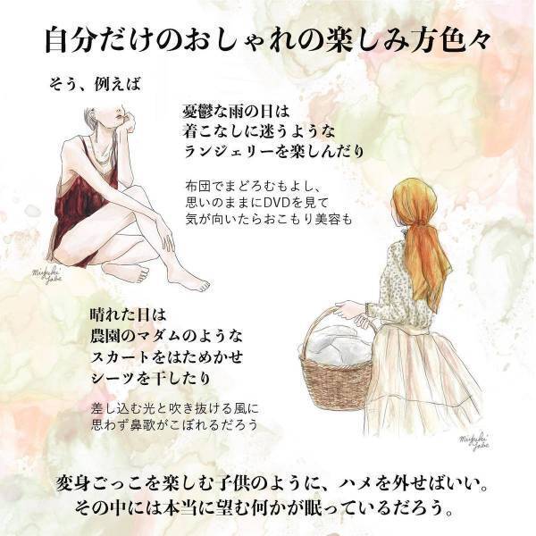 瞼の上の高揚感は“初めての夜遊び"。MAC「ダズルシャドウ アイ ライク 2 ウォッチ」