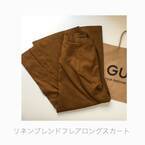 GUリネンブレンドスカートが380円！ 即決級の優秀スカートです