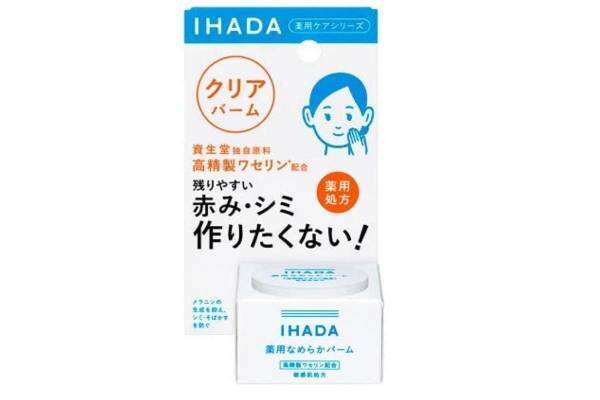 マスクの肌荒れ対策。正しいスキンケアで快適なマスク生活を！