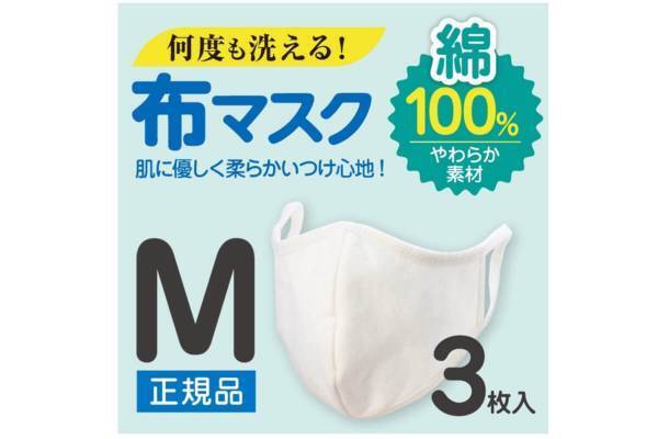 マスクの肌荒れ対策。正しいスキンケアで快適なマスク生活を！