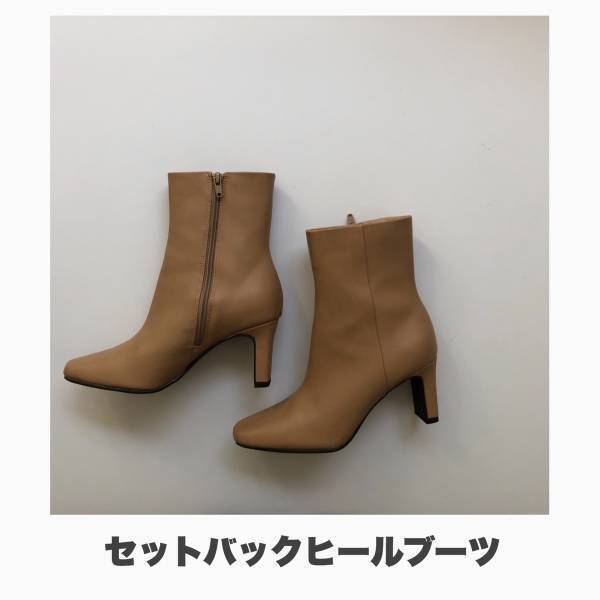 【GU】セットバックヒールブーツが秋コーデにおすすめです