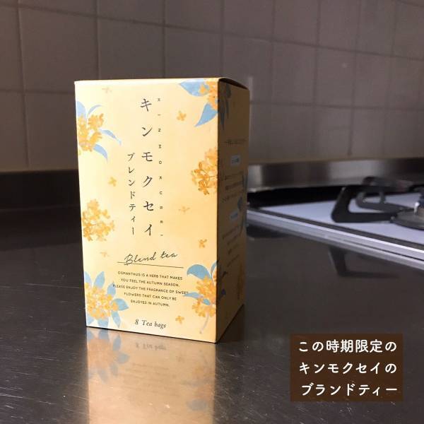 秋のはじまりを知らせる甘さと華やかさ。金木犀の香りのおすすめアイテム３選