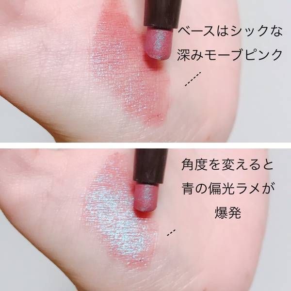 マスクでも鏡を見るのが楽しくなる。目元をきらめかせてくれるアイメイク関連アイテム