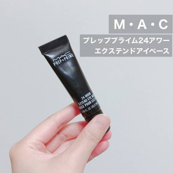 マスクでも鏡を見るのが楽しくなる。目元をきらめかせてくれるアイメイク関連アイテム