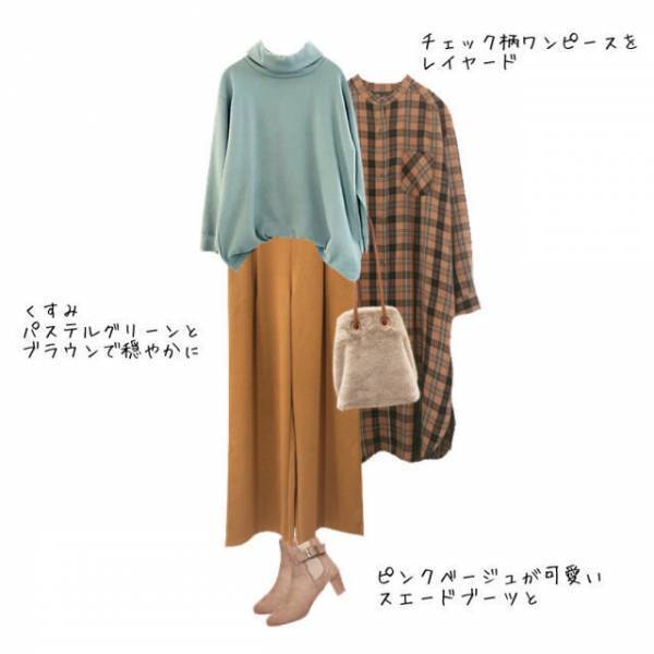 【しまむら】くすみパステルは人気継続中！ 1290円のオフタートルプルオーバーが万能
