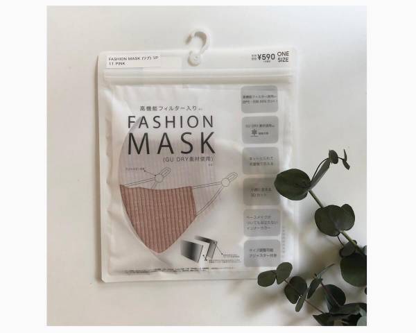 【GU】ファッションマスクはトップスに合わせた色味を選んでおしゃれ見え